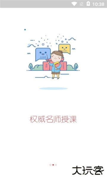 思源心理安卓版