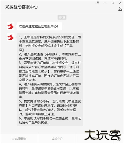 233乐园游戏免费版