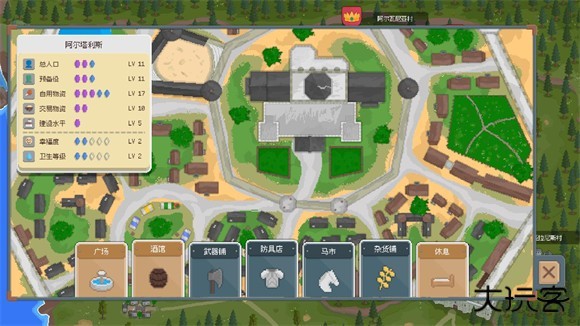 骑马与砍杀2D像素版