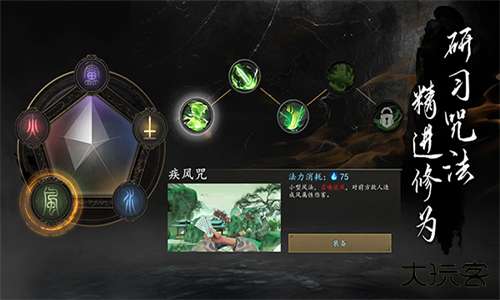 捕盗行纪手游下载