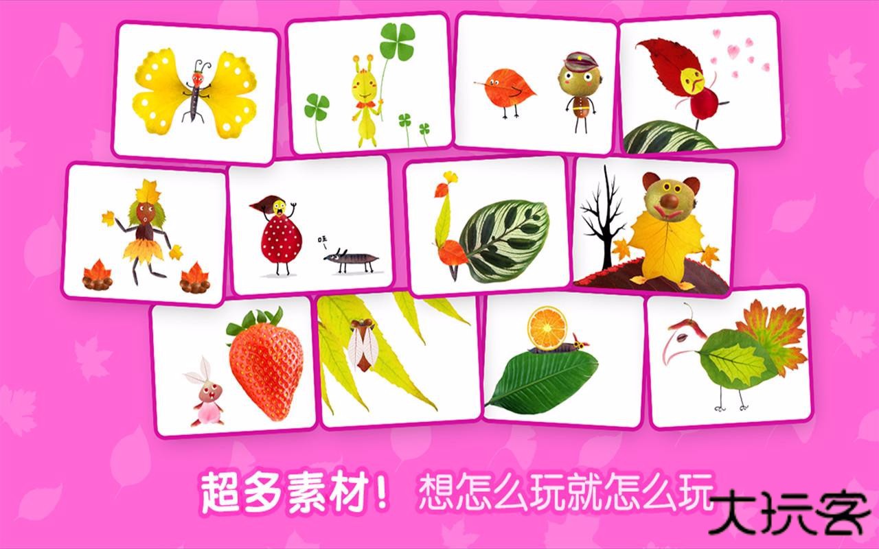 叫叫创意绘画安卓下载v4.44.0
