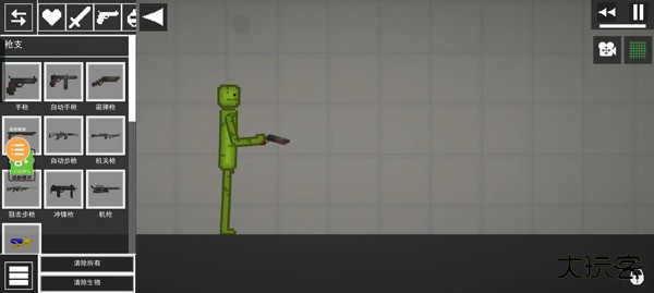 甜瓜游乐场7723老版本