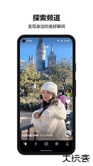 多闪旧版本安卓版5.9.0