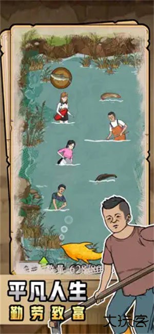 抓鱼大师最新版下载