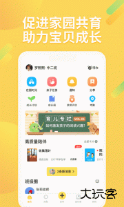 一起长大app官方版下载 v3.10.25安卓版