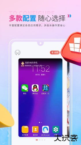 红手指游戏辅助工具免费下载