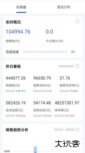 供零在线系统手机版客户端下载 v9.14.0安卓版