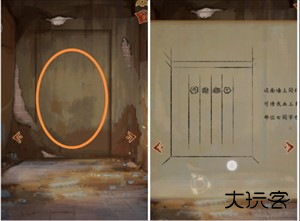 栖云异梦睹玉第五章结梦超详细攻略一览