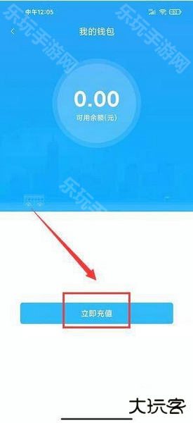 阳泉掌上公交