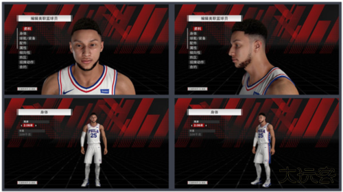 NBA2K20典藏存档版