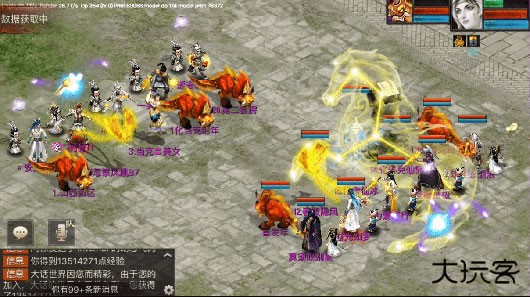 大话西游2怀旧版