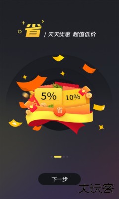 bigplayers.com游戏服务平台下载2.2.1免费版