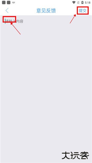 魅力单州官方版