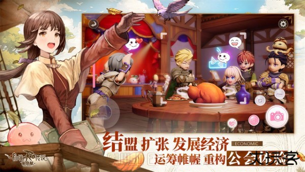 仙境传说手游下载