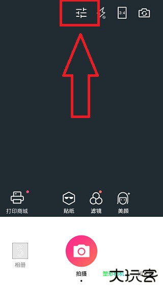 潮自拍app