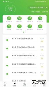 森大教育官方版最新版下载 v1.3.1安卓版