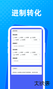 布忙盒子官方版最新版app下载 v1.1.0安卓版