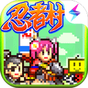 合战忍者村汉化版下载