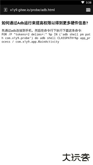 隐秘参数github最新版本