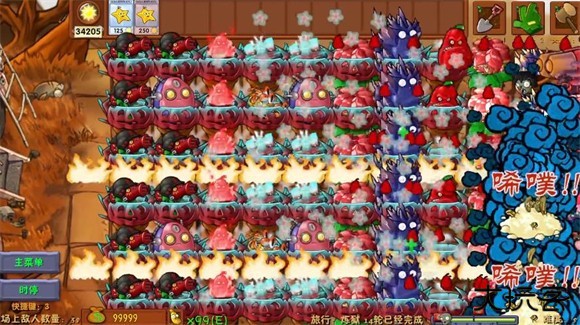 植物大战僵尸融合版手机版