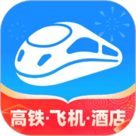 智行火车票2026新版下载10.18.4手机版
