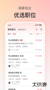 宠才宝app官方版下载 v7.7.1安卓版