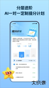 考试在线app最新版下载 v3.1.4安卓版
