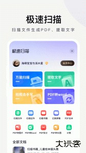360极速浏览器官方版最新版下载 v3.5.5.221安卓版