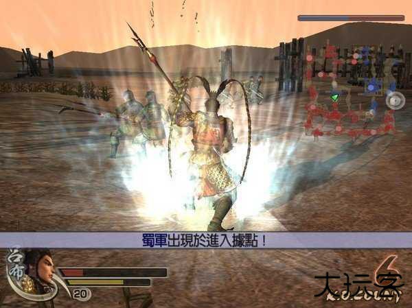 三国无双4中文版