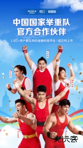 拍拍贷借款官方版app下载 v10.12.6安卓版