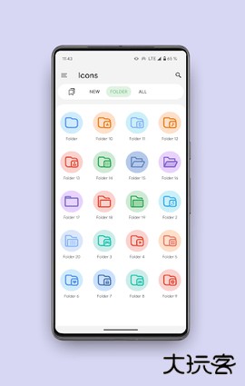 Pix图标包2026新版下载9.0.Build免费版