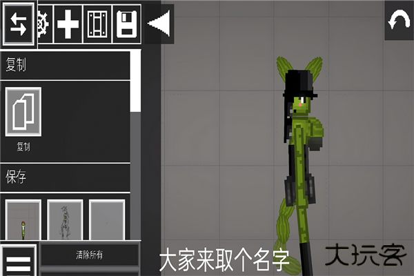 甜瓜游乐场27.0版本