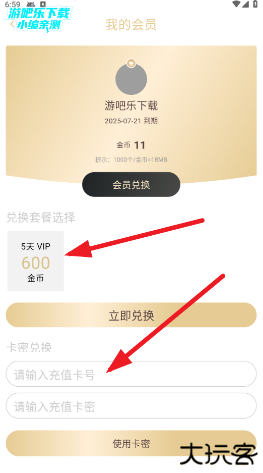 动漫ghg去广告版下载(动漫共和国)