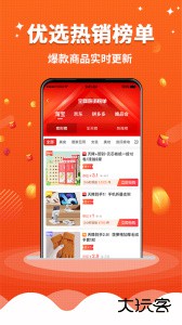 早安生活软件下载 v1.6.0安卓版