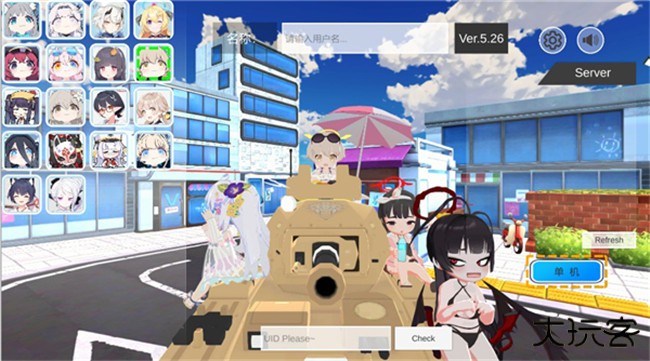 Bakart最新版下载