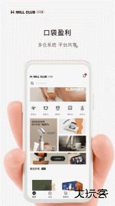 米友圈app官方版下载 v3.8.1安卓版