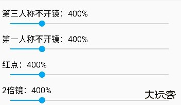 HyperIMU陀螺仪修复器app下载