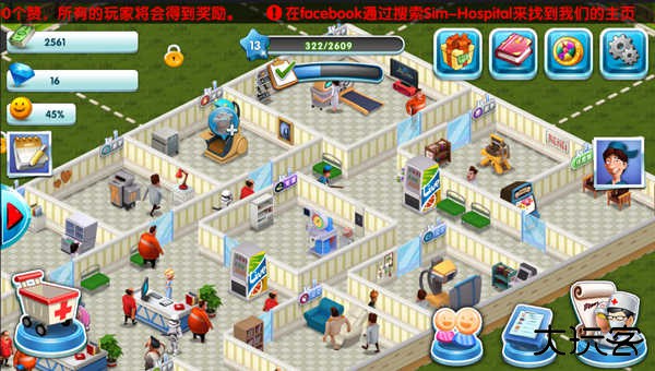 主题医院手机版最新版下载