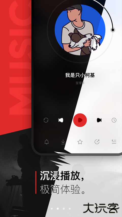 百度音乐