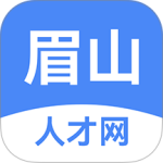 眉山地区求职招聘平台官方版下载 v3.0.2安卓版