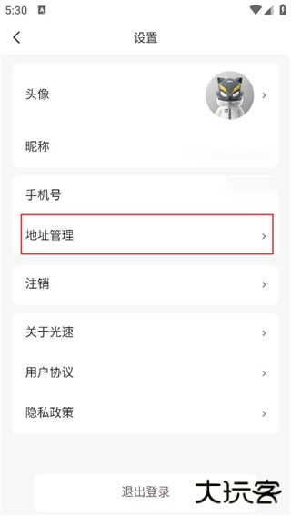 光速超跑最新版本下载