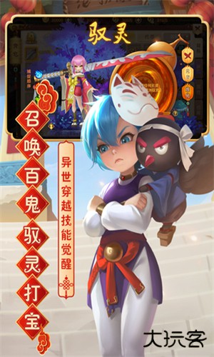 热血江湖传贪玩版下载