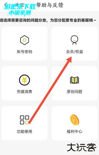 书旗小说怎么取消会员自动续费 书旗小说怎么取消会员自动续费