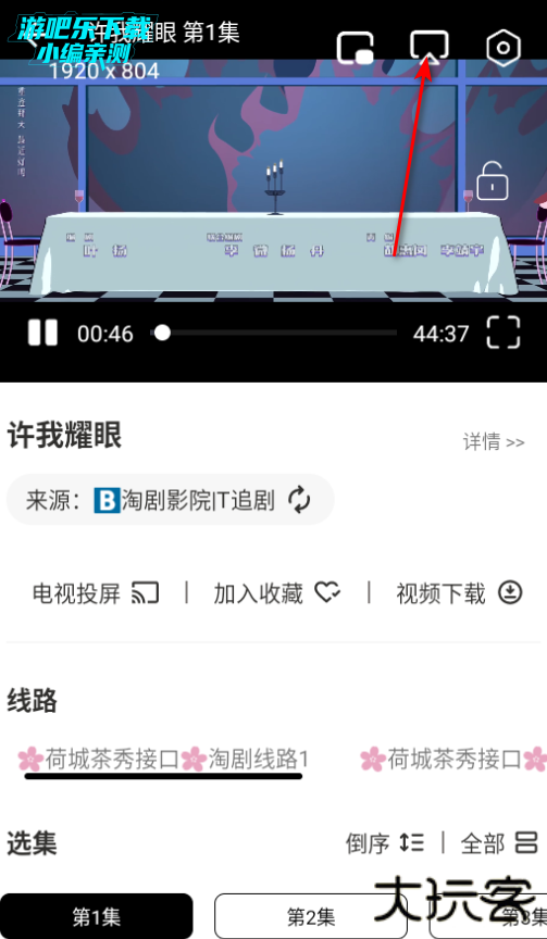 星空追剧app免费版
