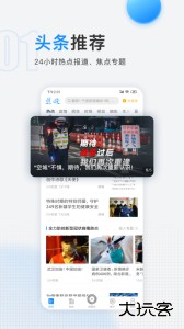 慈晓app最新版下载 v7.21.0安卓版