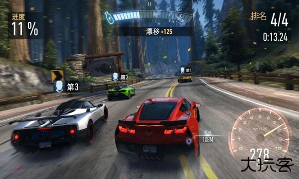 极品飞车无极限赛车最新版下载