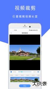 短视频剪辑器免费版下载 v23.08.12安卓版