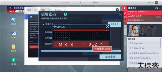 新手教程27