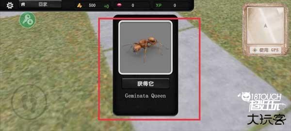 蚂蚁模拟大亨新手攻略截图6