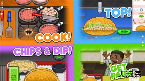 老爹塔可店togo最新版下载